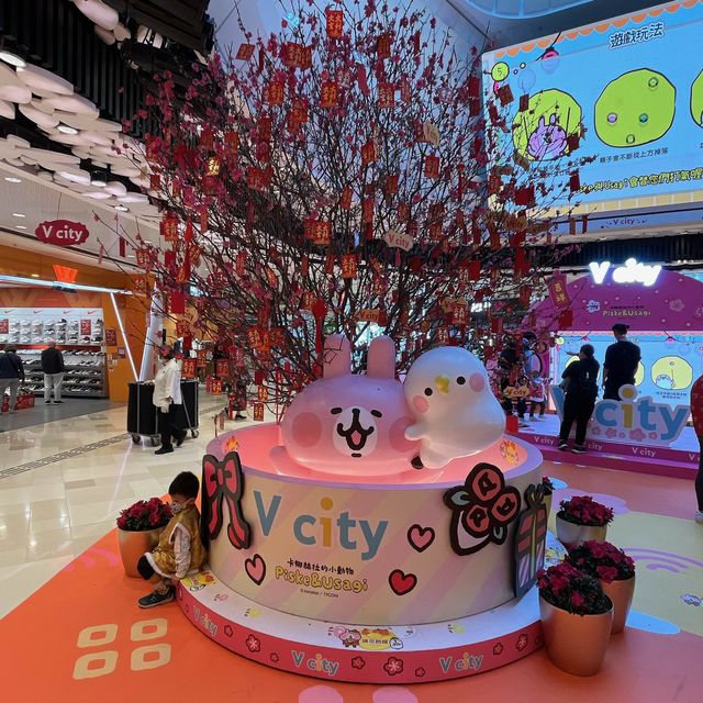 屯門新春好去處 @Vcity 萌兔大吉瀛春祭
