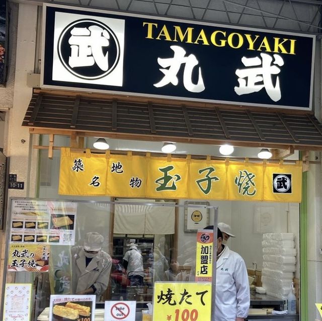 飲飲食食築地市場🫶🏻🫶🏻超早搵食必到😍