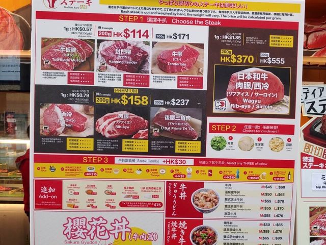 石燒牛扒岩盤牛扒最新分店北角匯
