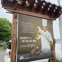 🥖 수원근교 맛도리 빵집 카페 추천 🥖 