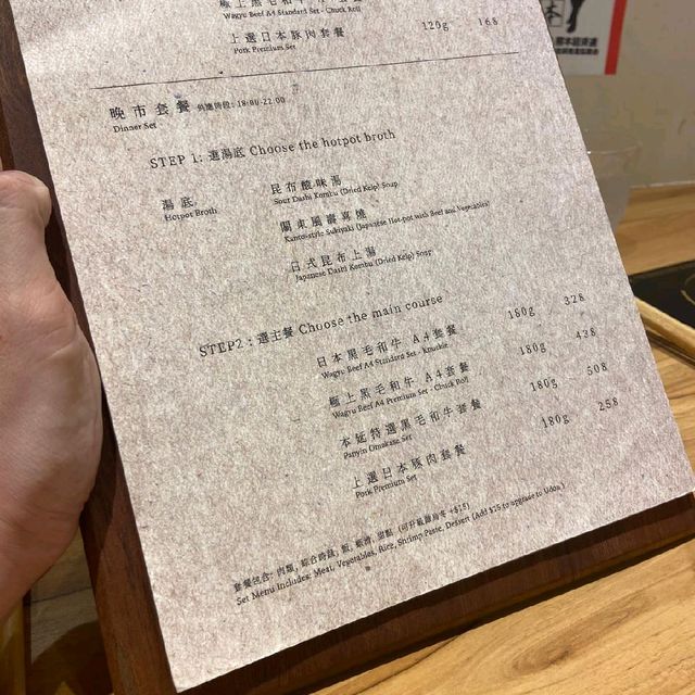 shabu shabu 