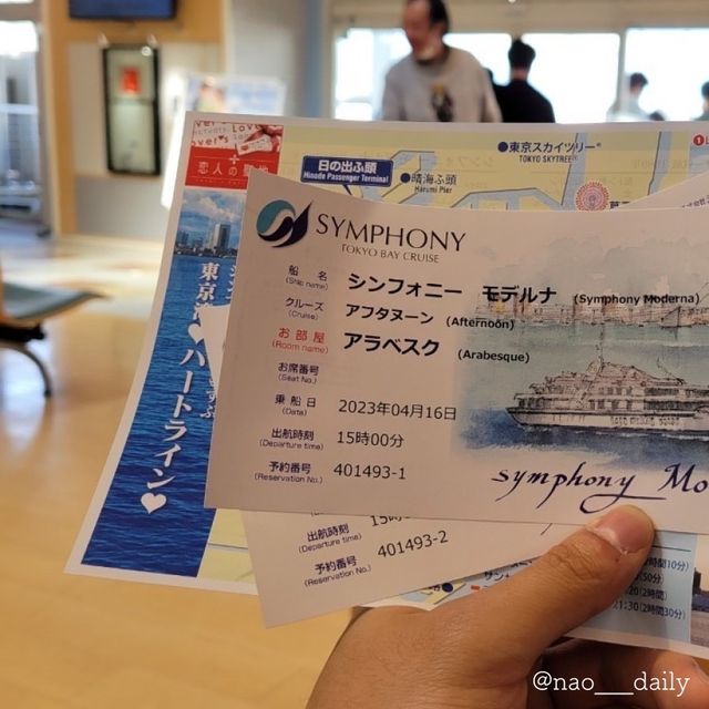 【クルーズ船で 🛳️ 東京湾を一望】