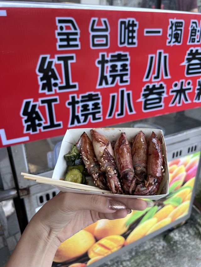 瑞芳親子一日遊行程分享