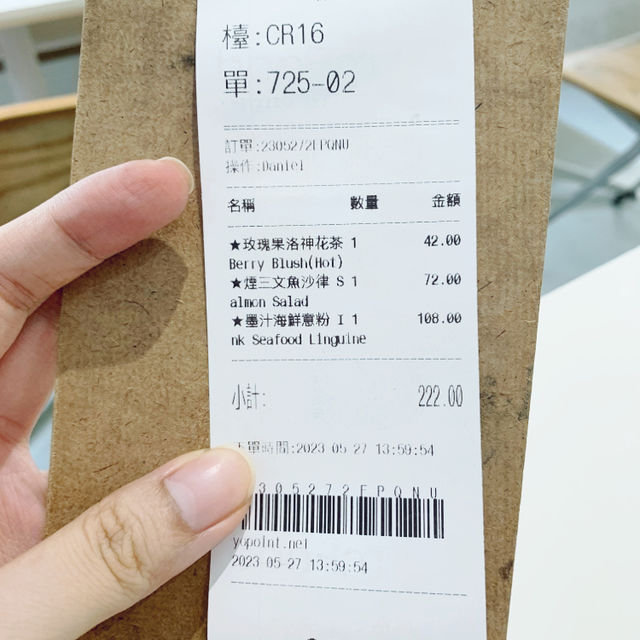 🇲🇴澳門在地美食推介 ｜ 隱世Cafe Common Room 