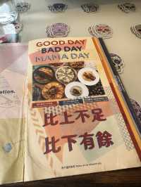 《Goodday Badday》