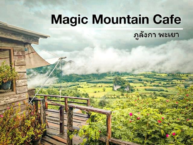 Magic Mountain Cafe ⛰️ ผาช้างน้อย พะเยา ⛰️