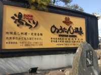 Michelin 3-star Hot Spring?!