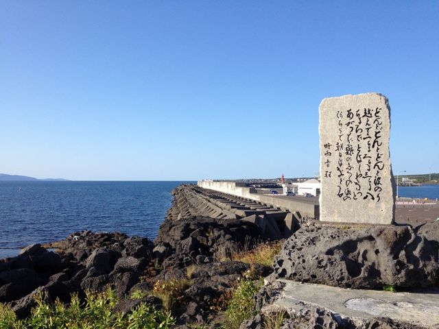 北海道　北海道観光　利尻島でナンバーワンの絶景スポット沓形岬に行ってきた！