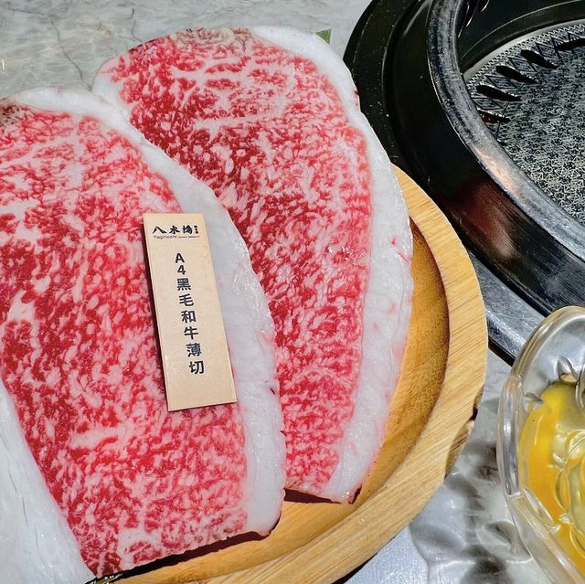 大滿足A5和牛