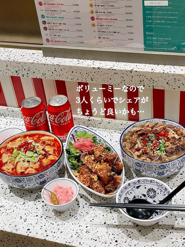 明洞🇰🇷ホルモンフォー専門店