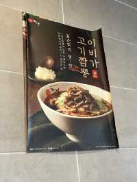 韓國美食 | 炒馬麵 | 炸醬麵