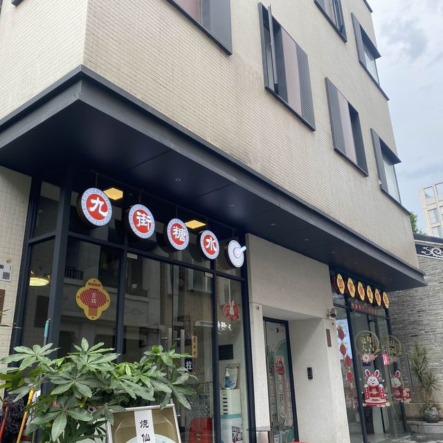 深圳文青必去—南頭古城