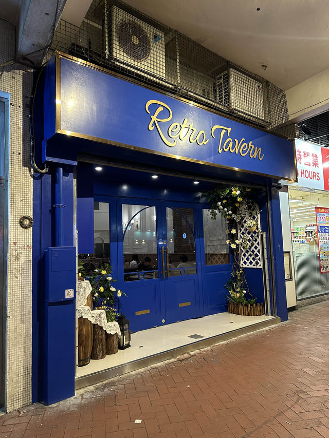 🇲🇴澳門｜莎梨頭Cafe｜Retrotavern