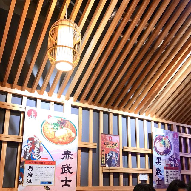Sip Slurp Savour Ramen