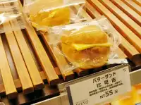 高雄前鎮-達人的堅持，日系麵包店🍪DONQ|(吐司麵包超香甜）