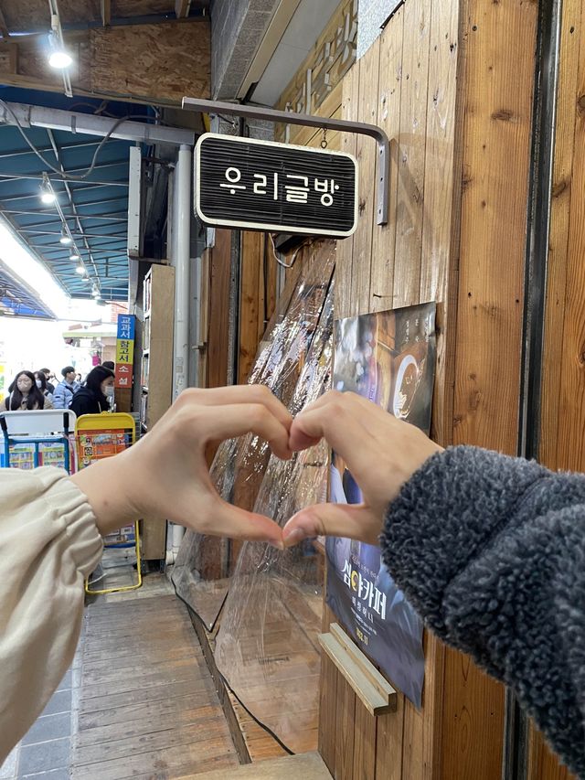 책방의 감성, 보수동 책방골목
