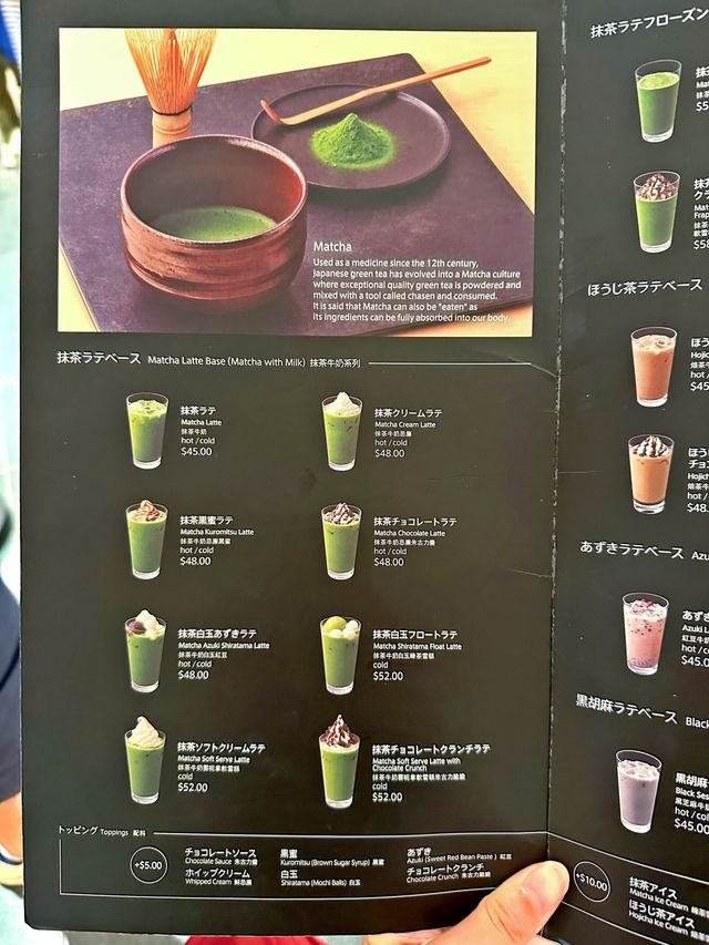 日本滋味 抹茶軟雪糕  