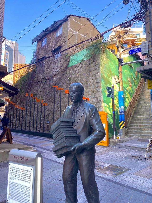 추운 겨울날 마음이 따뜻해지는 옛날 책 한 구절, 보수동책방골목📚
