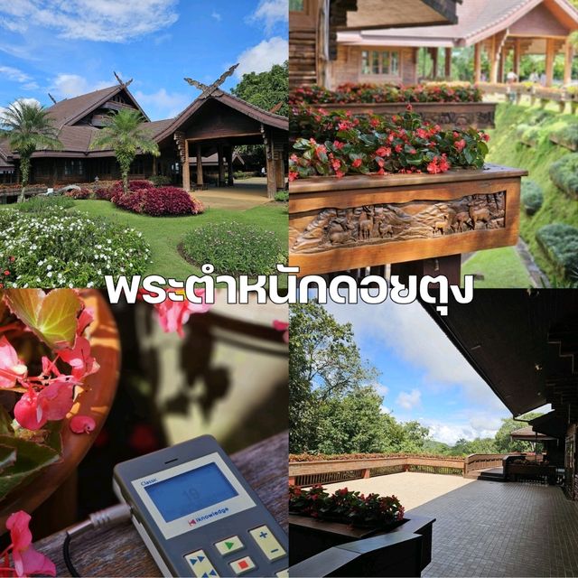 18 พิกัด เที่ยวเชียงราย ไม่ไปไม่ได้แล้ว 18 พิกัด เที่ยวเชียงราย ไม่ไปไม่ได้แล้ว