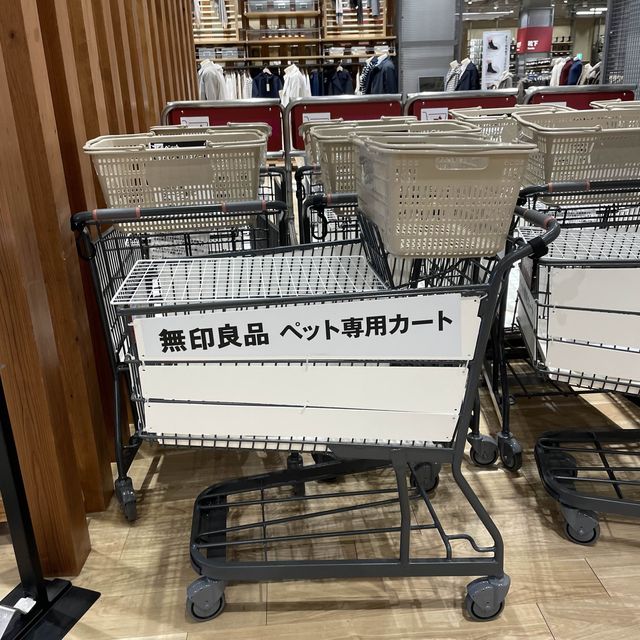 【大阪府】日本初のペットとお買い物できる無印良品へ！