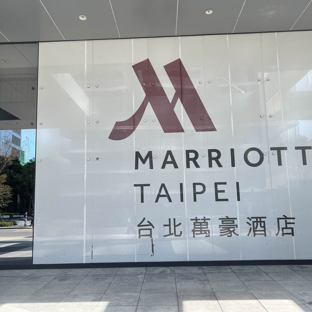 台北 萬豪酒店 萬豪套房