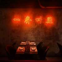 一齊叫雞