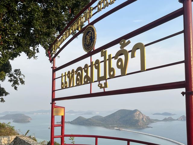 ทะเลวิวสูงที่สวยที่สุดในชลบุรี ทะเลวิวสูงที่สวยที่สุดในชลบุรี