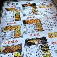 紅磡隱秘惹味串燒