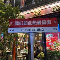 北京簋街胡大小龍蝦