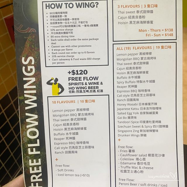 雞翼愛好者必食放題✨