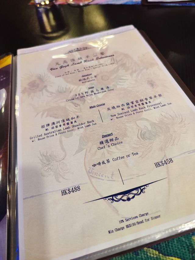 [銅鑼灣．意大利菜]∝藝術與美味融合@凡高廚房