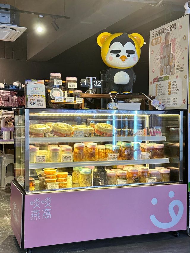  啖啖燕窩啖啖仙氣