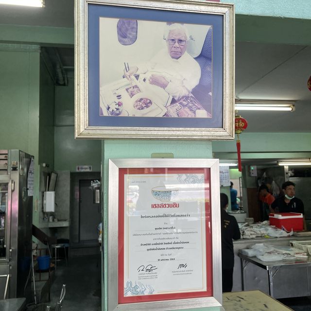 ข้าวหน้าไก่ห้าแยก ร้านเก่าแก่ คงความอร่อยยาวนาน