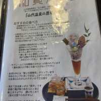 はづちを楽堂の【加賀パフェ】