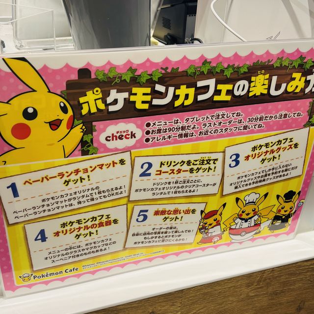 【大阪卡通café】餐廳口碑極佳，比卡超跳舞驚喜