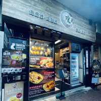 瓊天Canteen