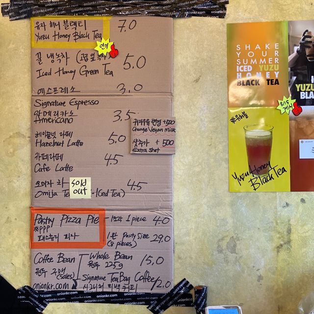 종로 광장시장 힙플레이스 바로 여기! 카페 어니언☕️