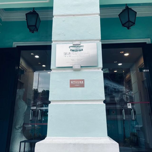 🏛️📜 路氹歷史館～穿越時光的免費之旅🔍🏰🎟️✨