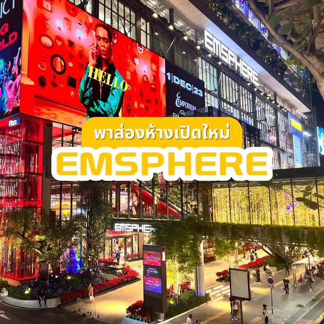 พาไปส่องห้างใหม่ Emsphere ✨