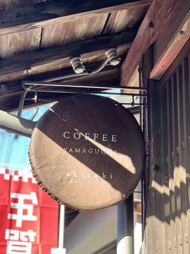 【福岡カフェ】なんとお冷もコーヒー！とってもおいしいコーヒー喫茶