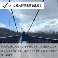 【オシャレスポットたくさん!1泊2日の那須ドライブ女子旅🚗】