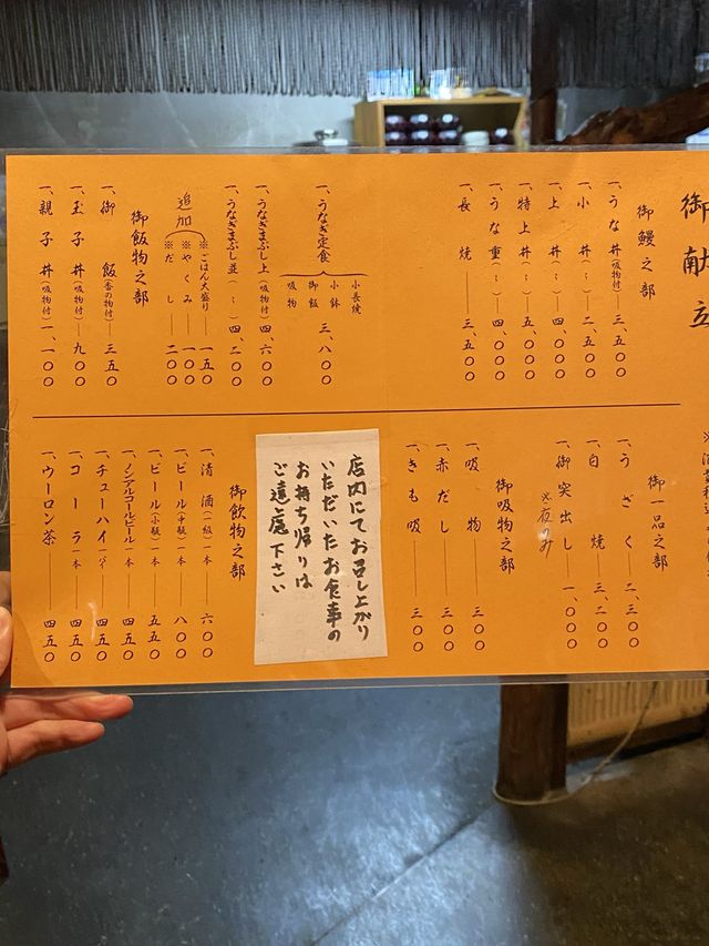 2023年思い出にのこる名古屋めし鰻グルメ
