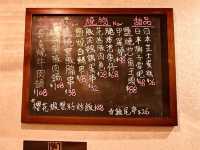 性價比超高居酒屋