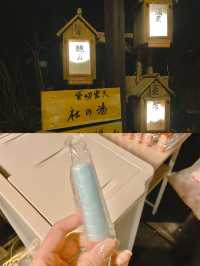 箱根🇯🇵住宿推薦「季之湯雪月花」強羅站步行一分鐘