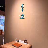 【大阪・心斎橋】ミシュランビブグルマンに掲載されたうどん店「青空blue 大丸心斎橋店」