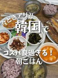【韓国旅行】美味しい焼き魚が味わえる"釜山"チャガルチの食堂