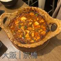 【京橋】カジュアルに本格中華を楽しめる