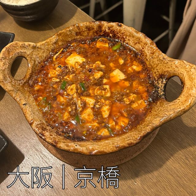【京橋】カジュアルに本格中華を楽しめる