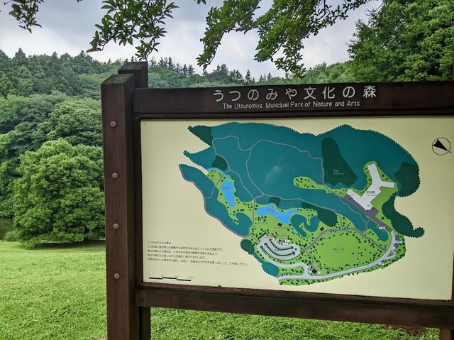 Utsunomiya Cultural Forest