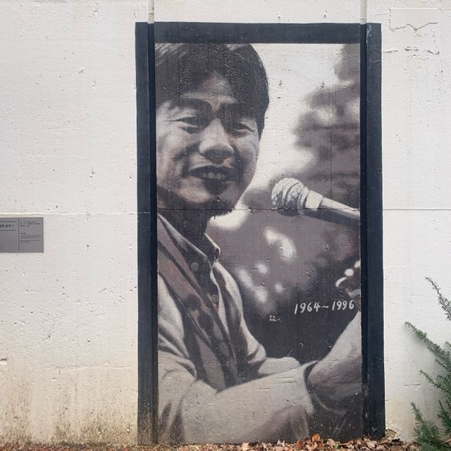 김광석의 삶과 노래를 담은, 김광석 다시 그리기길